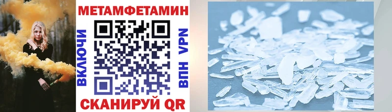 Амфетамин 98%  Благодарный 