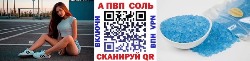 МЕГА сайт  Благодарный  А ПВП Crystall 