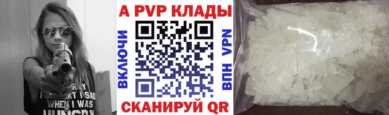 Alfa_PVP крисы CK Благодарный