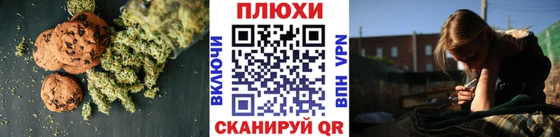 цена   Благодарный  Печенье с ТГК марихуана 