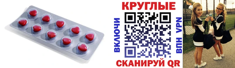 Экстази MDMA  Благодарный 