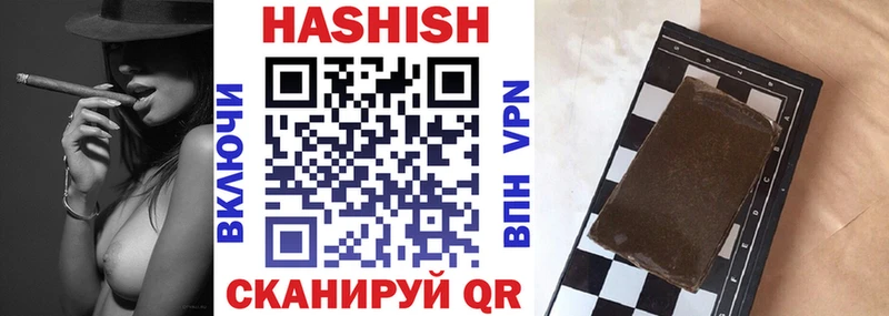 как найти   Благодарный  ГАШ hashish 
