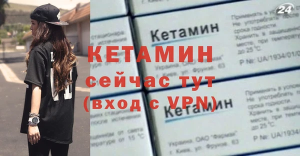 прущий лед Арсеньев