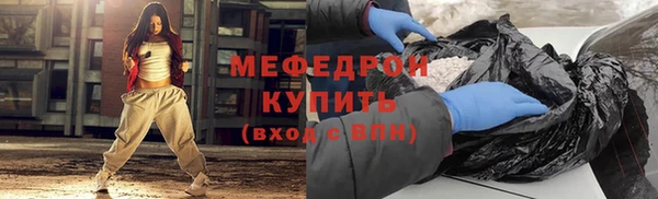 MDMA Армянск