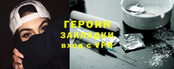 кристаллы Россошь