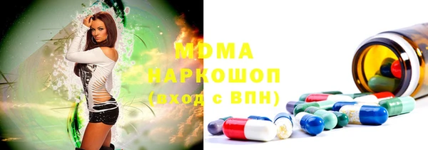 круглые Рославль