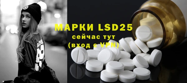 MDMA Армянск