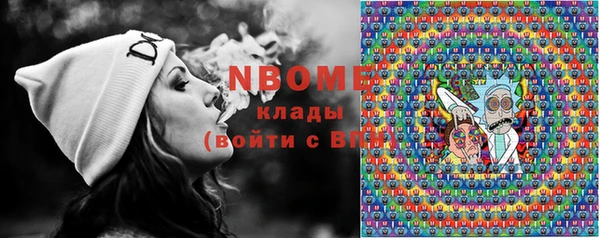 MDMA Армянск