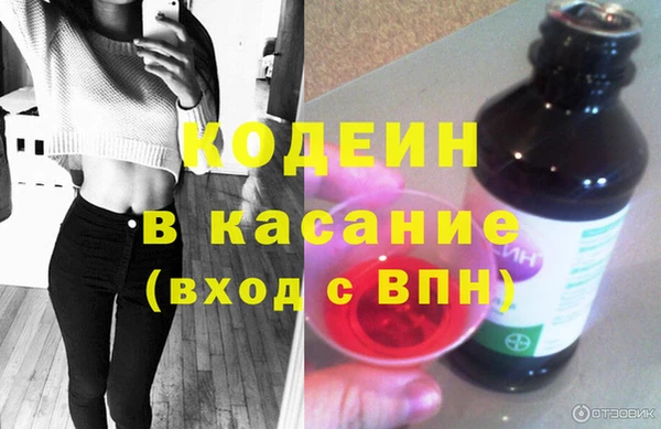 MDMA Армянск