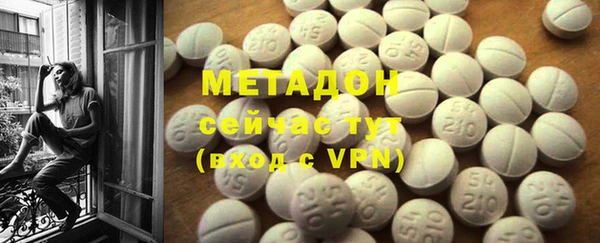 MDMA Армянск