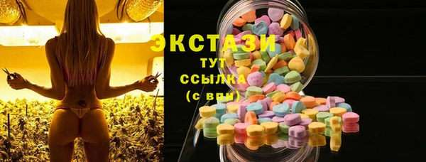 кристаллы Россошь