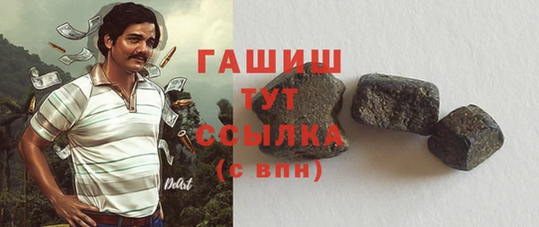 MDMA Армянск