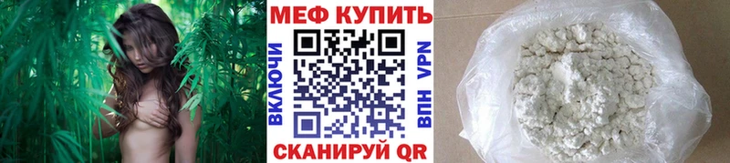 блэк спрут   Благодарный  МЯУ-МЯУ кристаллы  купить закладку 