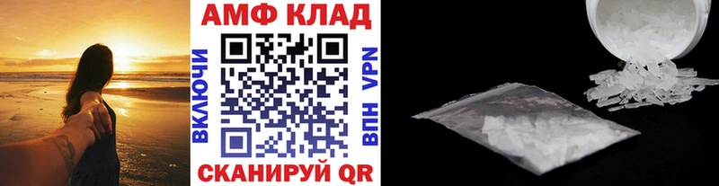 Первитин пудра  Благодарный 
