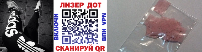hydra как зайти  магазин    Благодарный  Наркотические марки 1,8мг 
